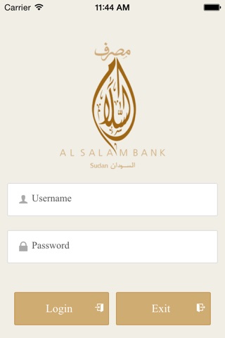 Alsalam Mobile screenshot 2