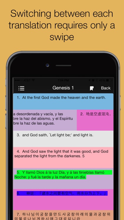 Swipe Bible – Modern English Parallel Bible