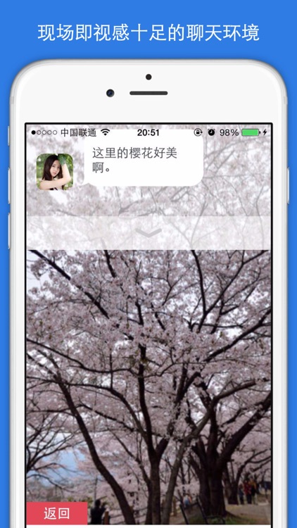 约吗—在约过的地方,留下我们的故事