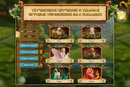 Game screenshot По следам чудес. Угадай картинку 2 Free hack