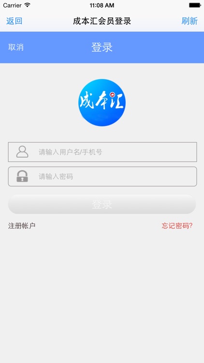 成本汇