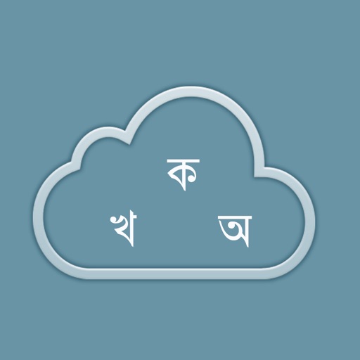 Bangla Cloud - ToDo & Notes For iCloud iOS App