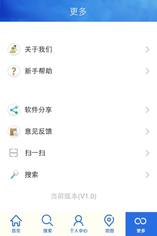 宁波惠生活 screenshot 3