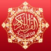 Quran Tajweed - الفران الكريم تجويد (Full Version) icon