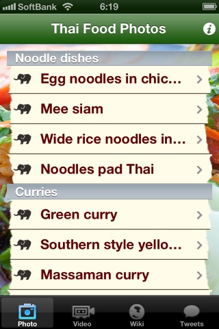 Thai Food & Recipes screenshot 3