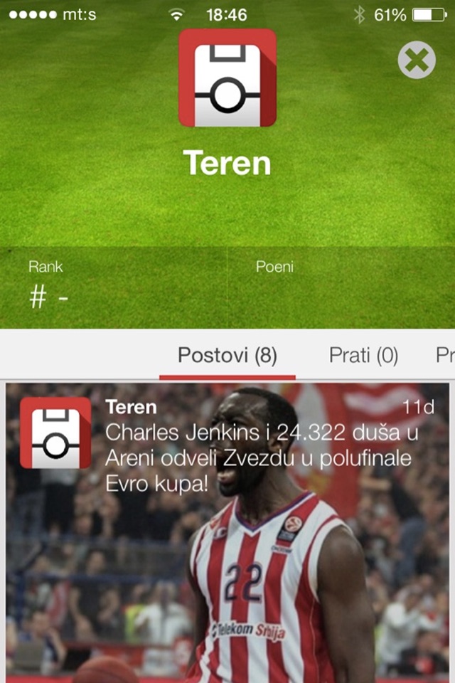 Teren screenshot 4