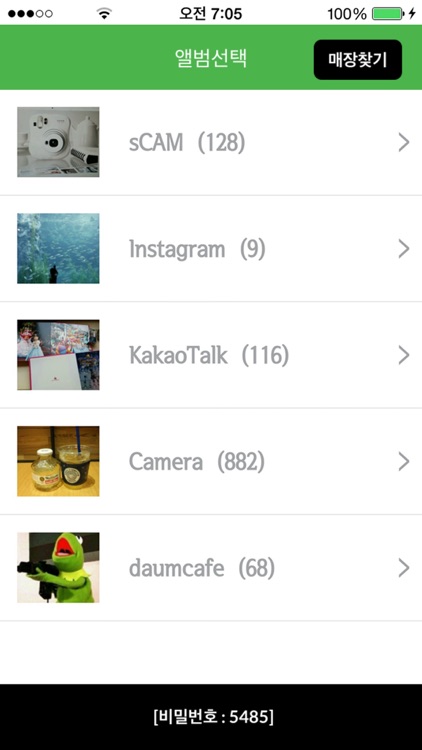 후지필름 사진전송