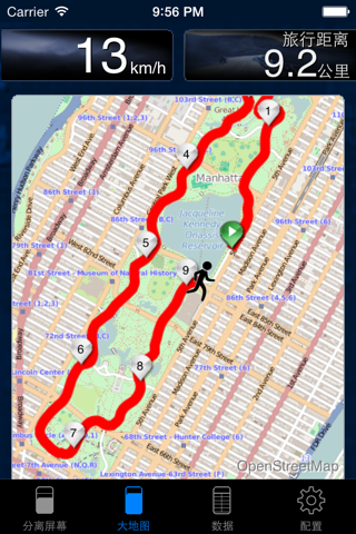 i.Run - GPS Running Coach for Fitness and Marathon screenshot 3