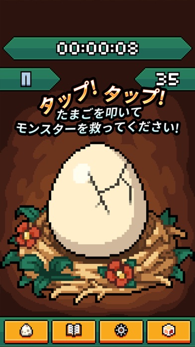 タップモンバトル ( TapMon Battle )のおすすめ画像4