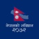 Nepal ko Sambidhan app icon - News app for iPhone