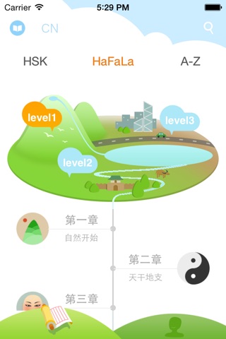 HaFaLa 汉字动漫800 screenshot 3