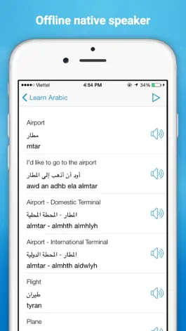 Game screenshot Learn to Speak Arabic hack