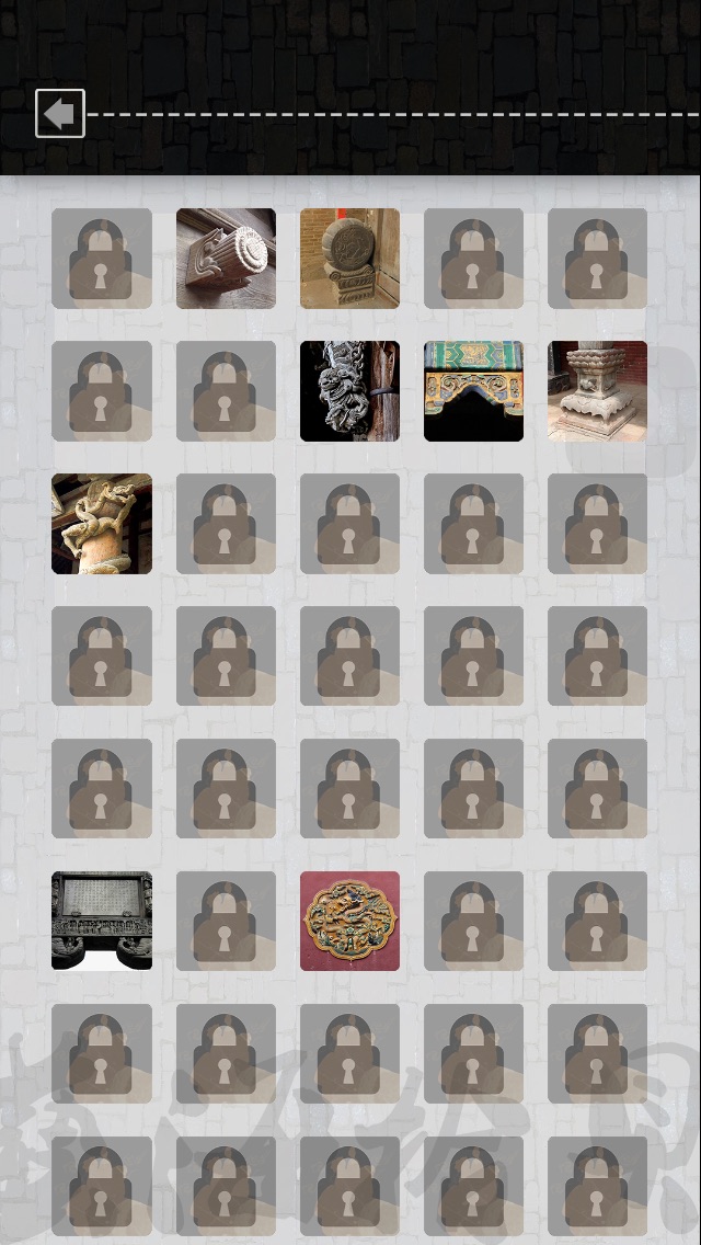 download 雕栏砌筑 apps 1