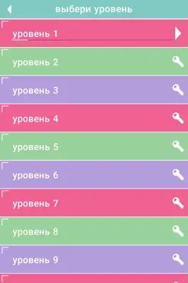 Game screenshot 2 Подсказки: слова по слогам hack