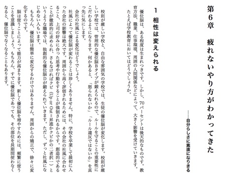 スクリーンショット 1