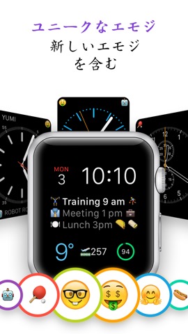 iFaces - Apple Watch用カスタムテーマとフェイスのおすすめ画像4