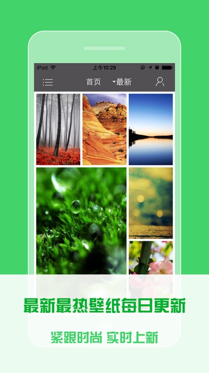 壁纸大全：高清壁纸大全10000+每天更新