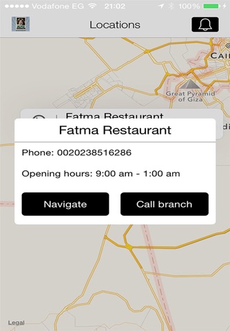 Fatma Restaurant screenshot 4