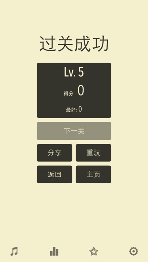 Dot接龙(圖4)-速報App