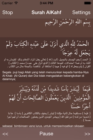 Surah Al Kahf الكهفのおすすめ画像2