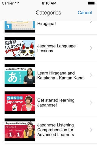 YouJapanese screenshot 3