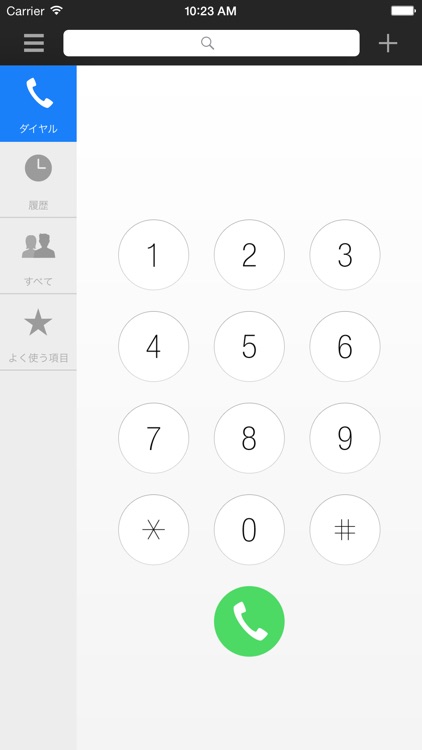 ガラケー電話帳＋(Plus)