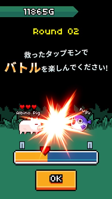 タップモンバトル ( TapMon Battle )のおすすめ画像1