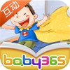 我是超人-双语绘本-baby365