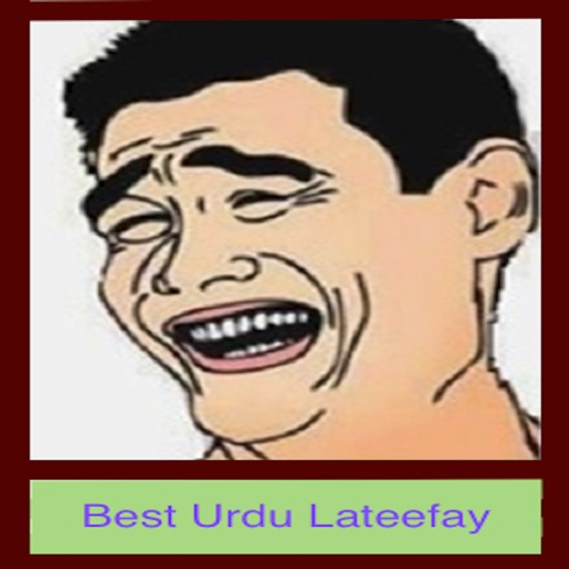 Best Urdu Lateefay