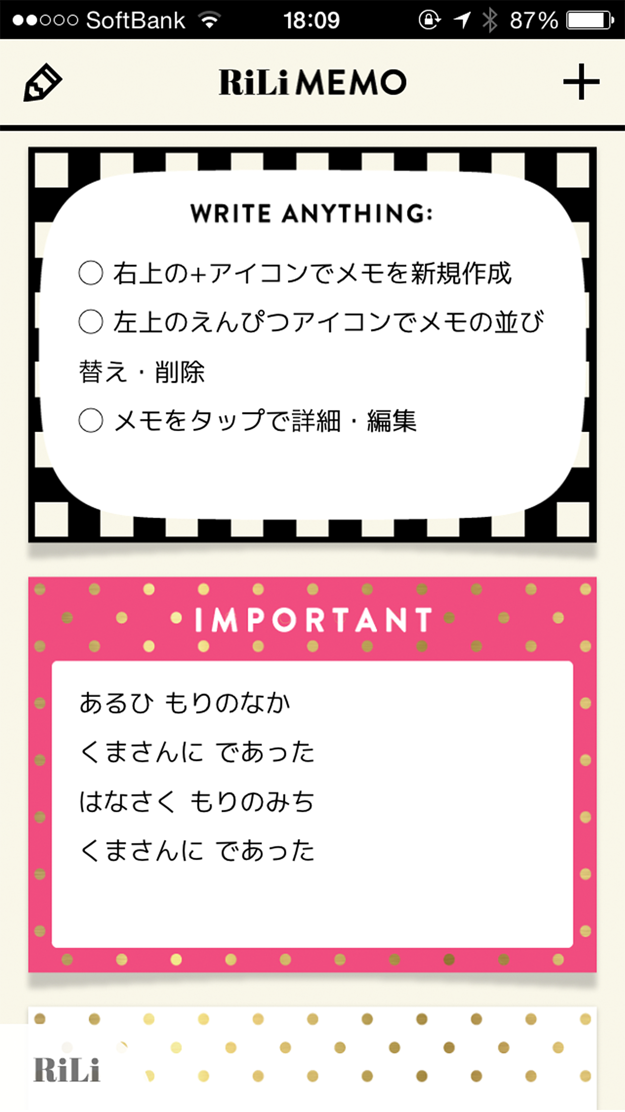 RiLi Memo screenshot 3
