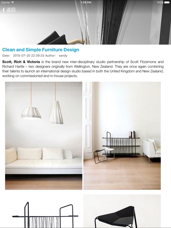 Screenshot #6 pour Designing Your Perfect House - The Essential Guide to Building and Home Design