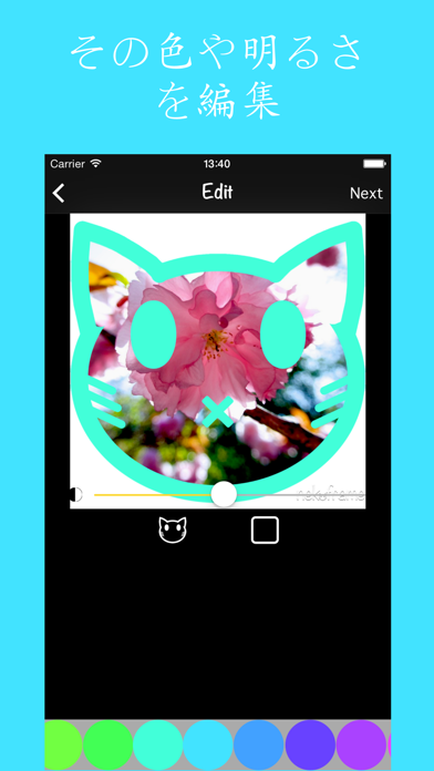 nekoframe - かわいいフレーム付きInstagramのための写真とFacebookを共有のスクリーンショット2 nekoframe - かわいいフレーム付きInstagramのための写真とFacebookを共有のスクリーンショット2