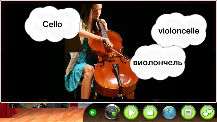 DIY Baby Flash Cards - Music screenshot-3