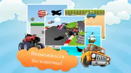 Game screenshot автомобили Пазлы - бесплатно mod apk