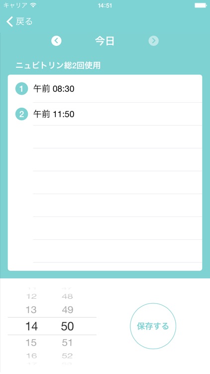 ライトアンドスリム (Lite & Slim) - ダイエットをサポートする体重・食事・運動管理 screenshot-3