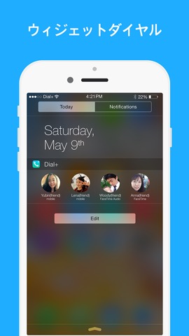 Dial+のおすすめ画像2