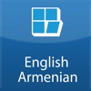 English-Armenian Dictionary