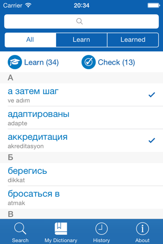 Russian <> Turkish Dictionary + Vocabulary trainer screenshot 3