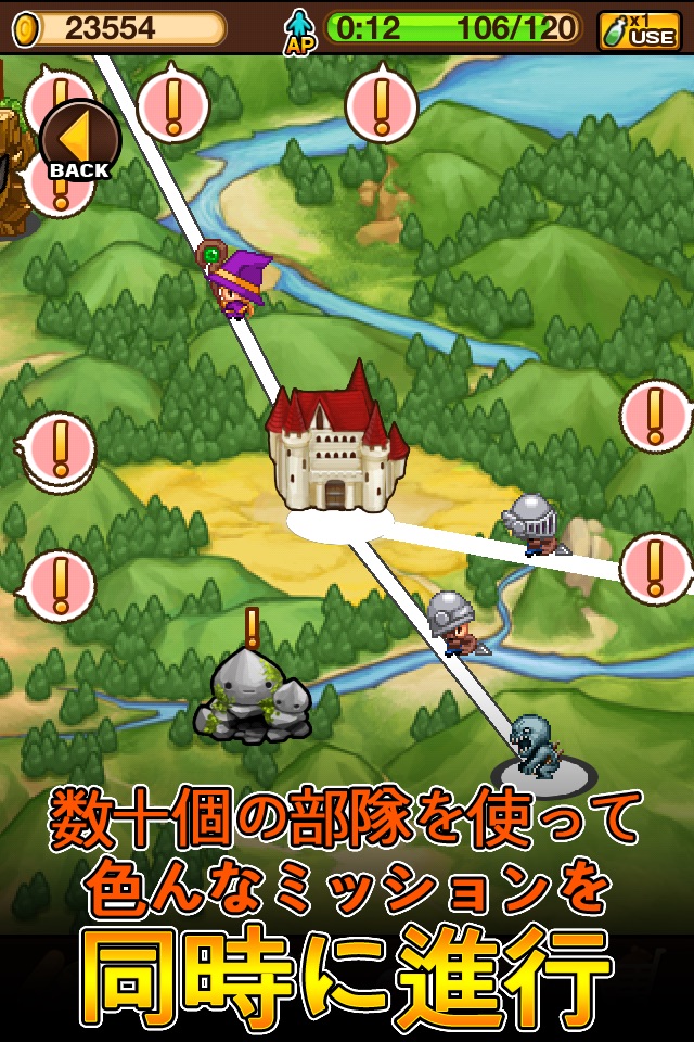 Barcode Kingdom screenshot 3