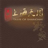 Taste Of Shanghai