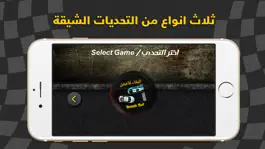 Game screenshot King Of Drift - ملك الدرفت - الهجوله و التفحيط و الاستعراض apk