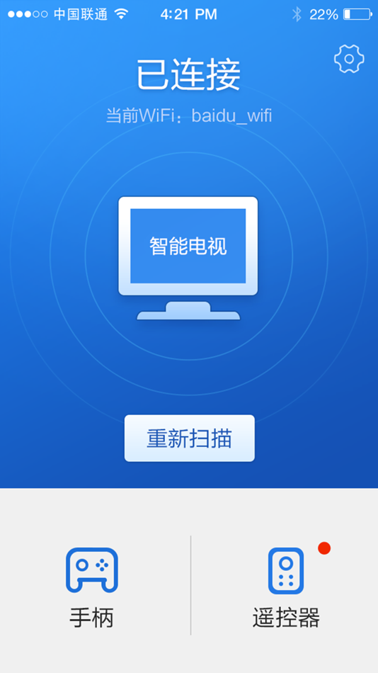 #1. 百度手柄 - 最好用的游戏手柄 (iOS) 由: Baidu (China) Co., Ltd