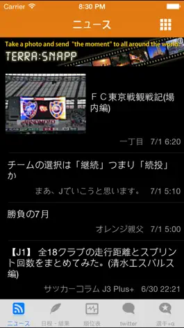 Game screenshot スマートJ for 清水エスパルス mod apk