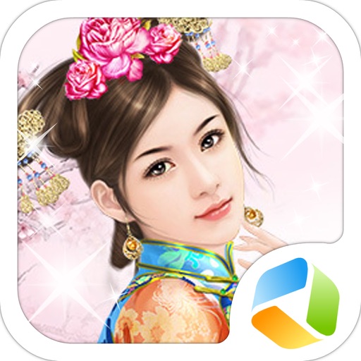 Dreaming Dynasty iOS App