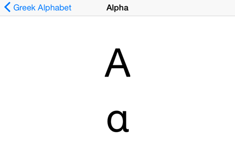 The Greek Alphabet screenshot 4