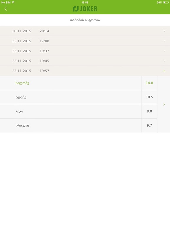 Joker Game iPad screenshot 5 - Games app