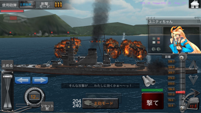 海軍の最前線のおすすめ画像4