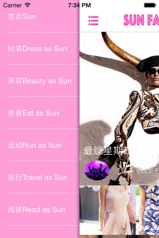 Sun Fashion screenshot 2