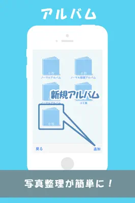 Game screenshot Selfie One Hand Camera hack