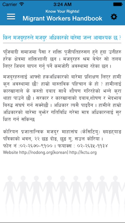 Migrant Workers Rights